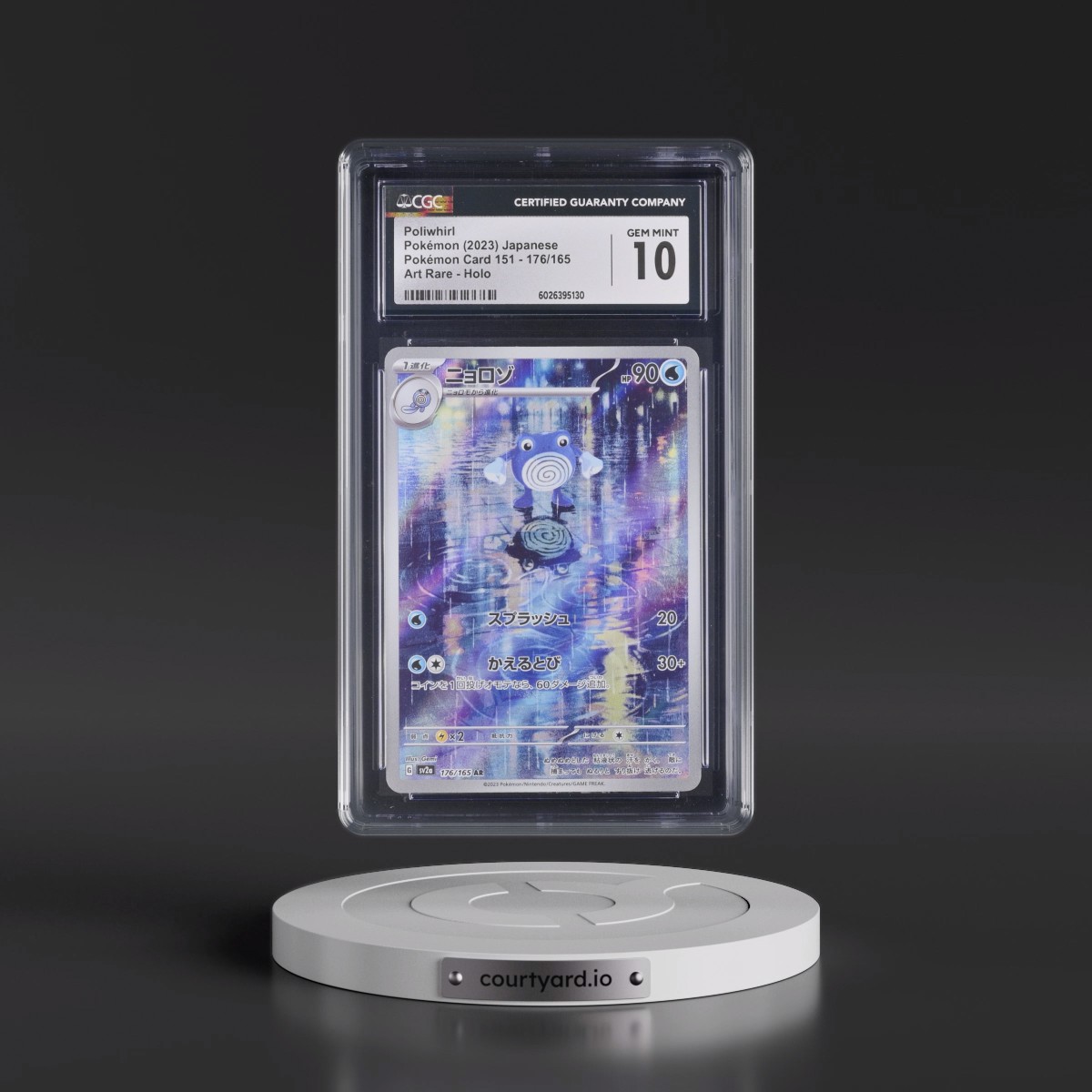 2023 Pokémon Card 151 #176/165 Poliwhirl - Art Rare Holo (CGC 10 GEM MINT)