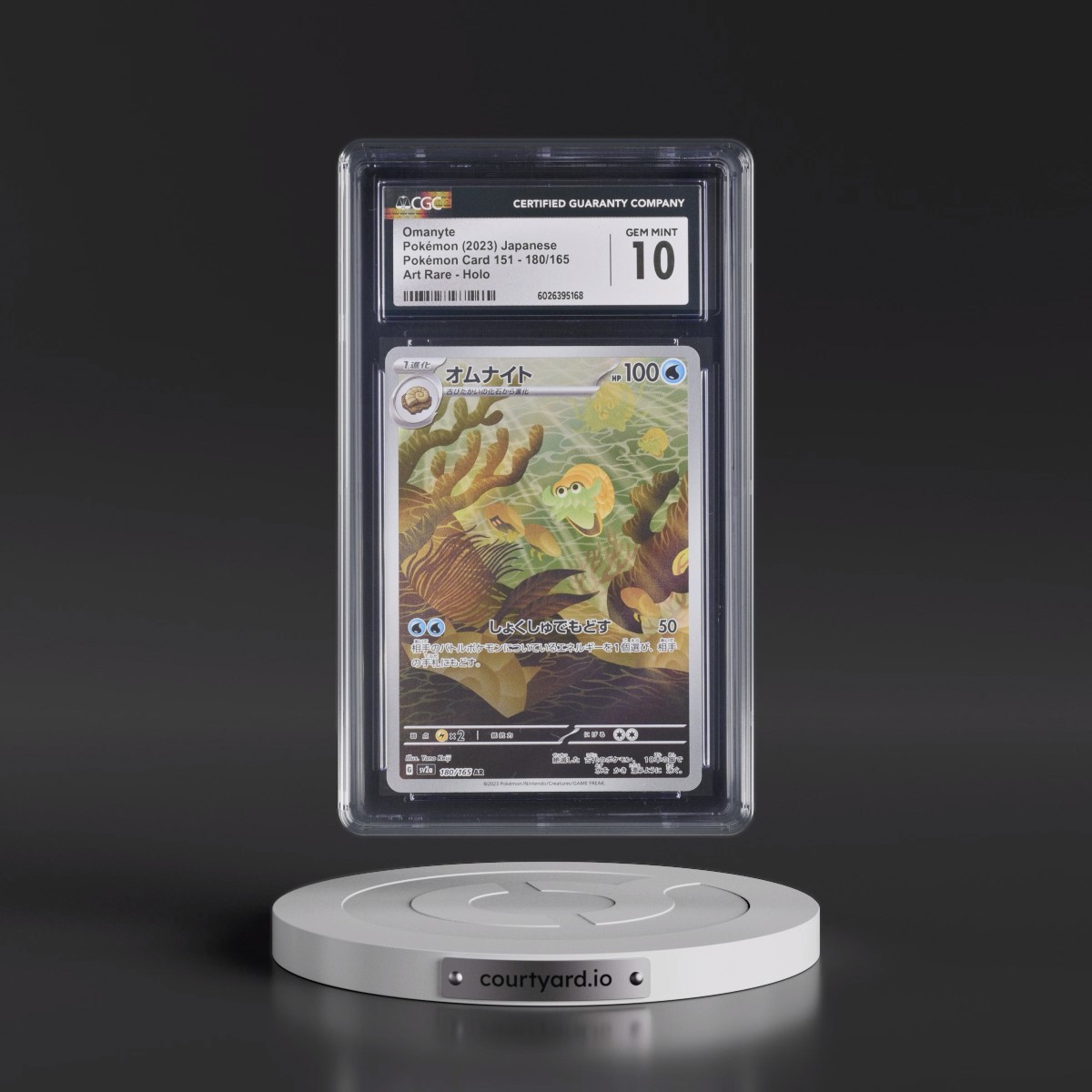 2023 Pokémon Card 151 #180/165 Omanyte - Art Rare Holo (CGC 10 GEM MINT)