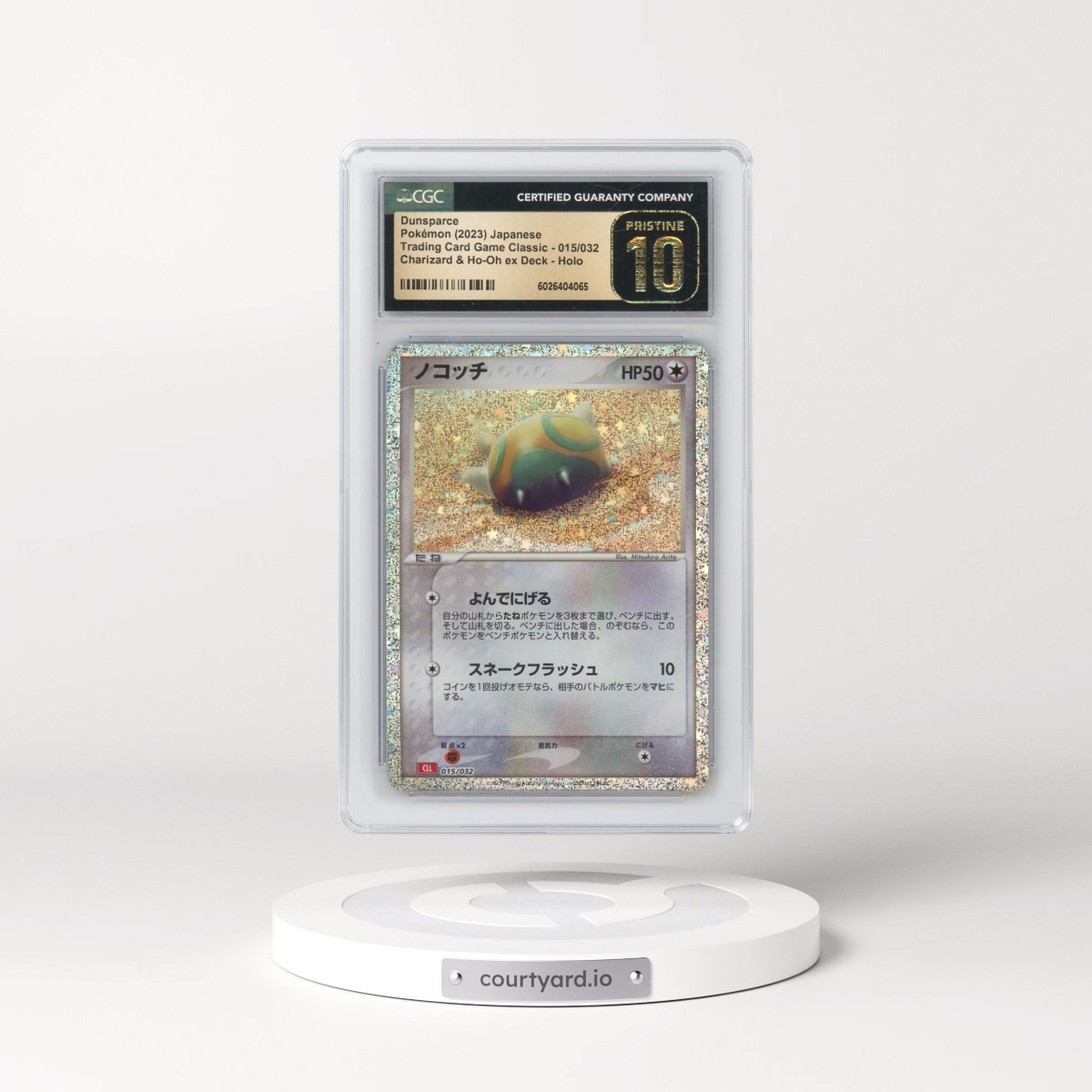 2023 Trading Card Game Classic - CLF, CLL, CLK #015/032 Dunsparce - Charizard &amp; Ho-Oh ex Deck - CLL Holo (CGC 10 PRISTINE)
