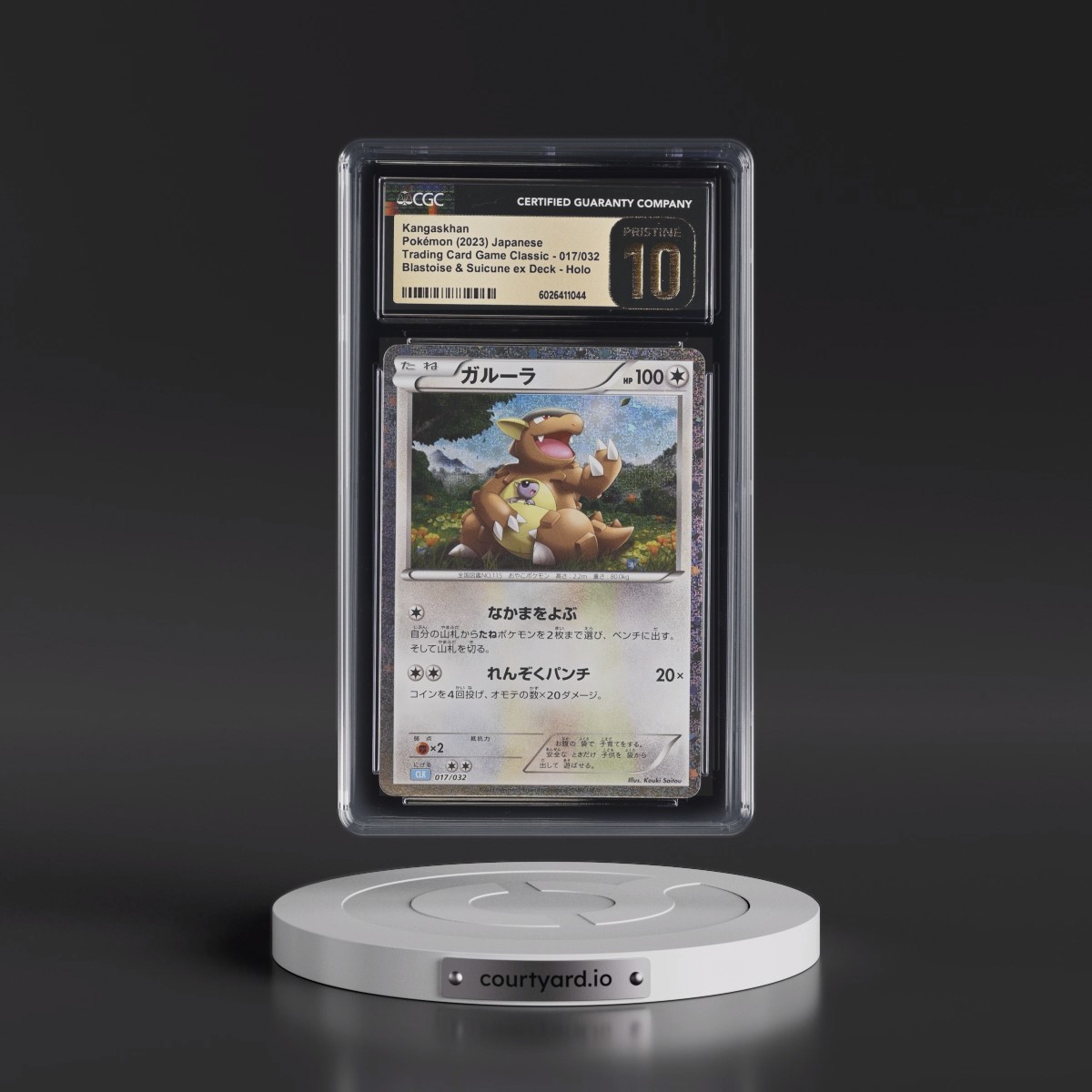 2023 Trading Card Game Classic - CLF, CLL, CLK #017/032 Kangaskhan - Blastoise & Suicune ex Deck - CLK Holo (CGC 10 PRISTINE)