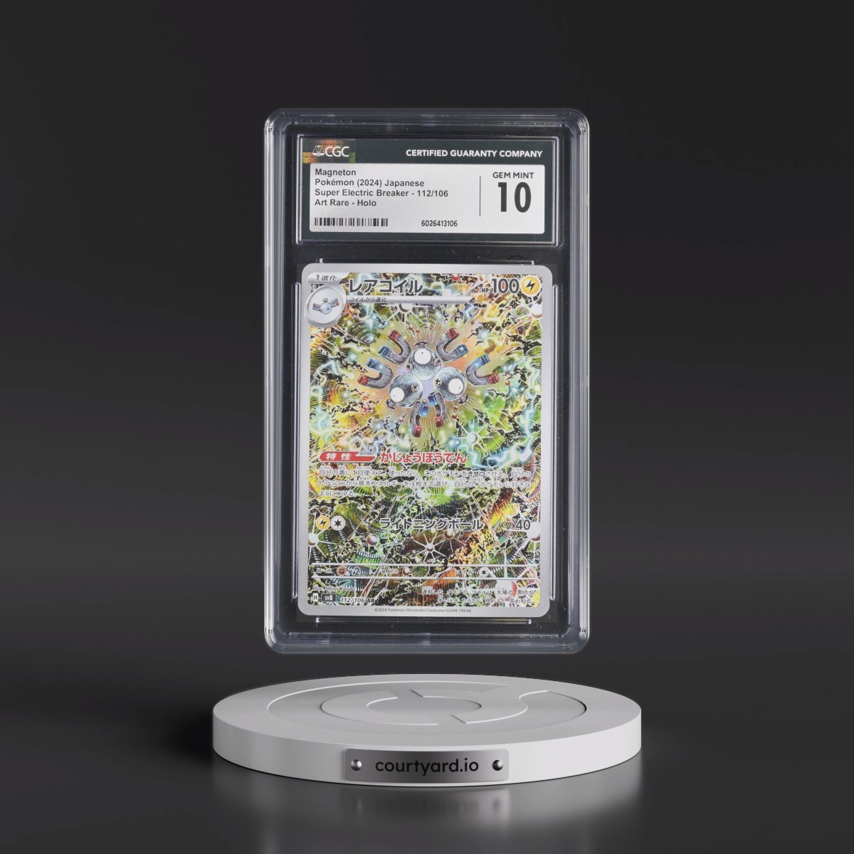 2024 Super Electric Breaker - sv8 #112/106 Magneton - Art Rare Holo (CGC 10 GEM MINT)