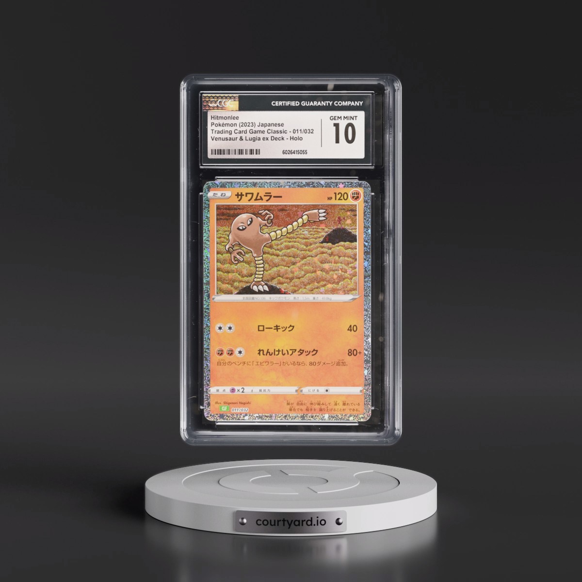 2023 Trading Card Game Classic - CLF, CLL, CLK #011/032 Hitmonlee - Venusaur & Lugia ex Deck - CLF Holo (CGC 10 GEM MINT)
