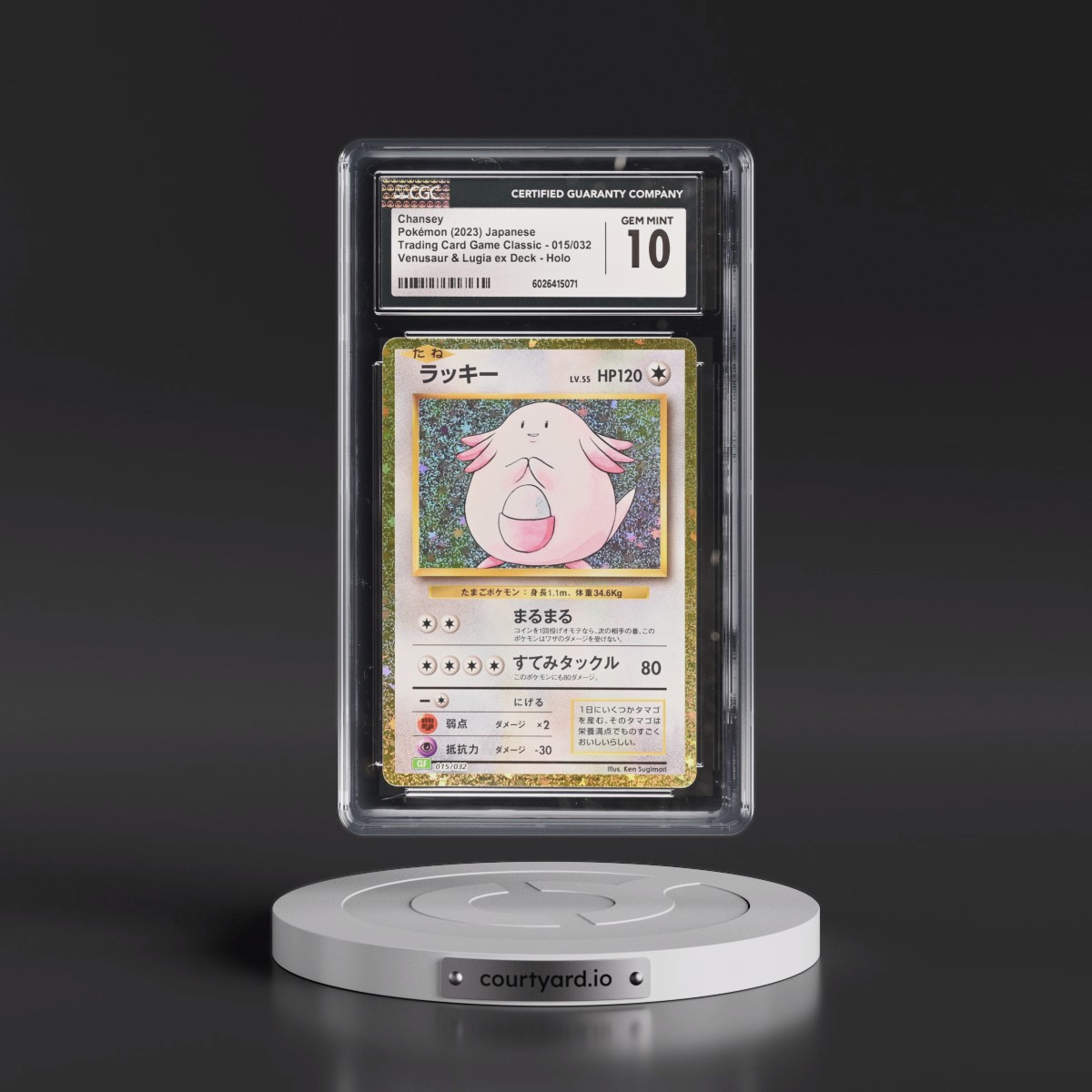 2023 Trading Card Game Classic - CLF, CLL, CLK #015/032 Chansey - Venusaur & Lugia ex Deck - CLF Holo (CGC 10 GEM MINT)