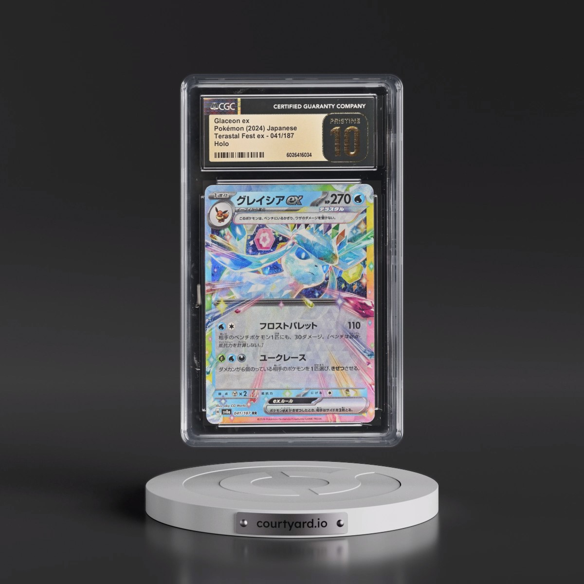 2024 High Class Pack: Terastal Fest ex - sv8a #041/187 Glaceon ex - Holo (CGC 10 PRISTINE)