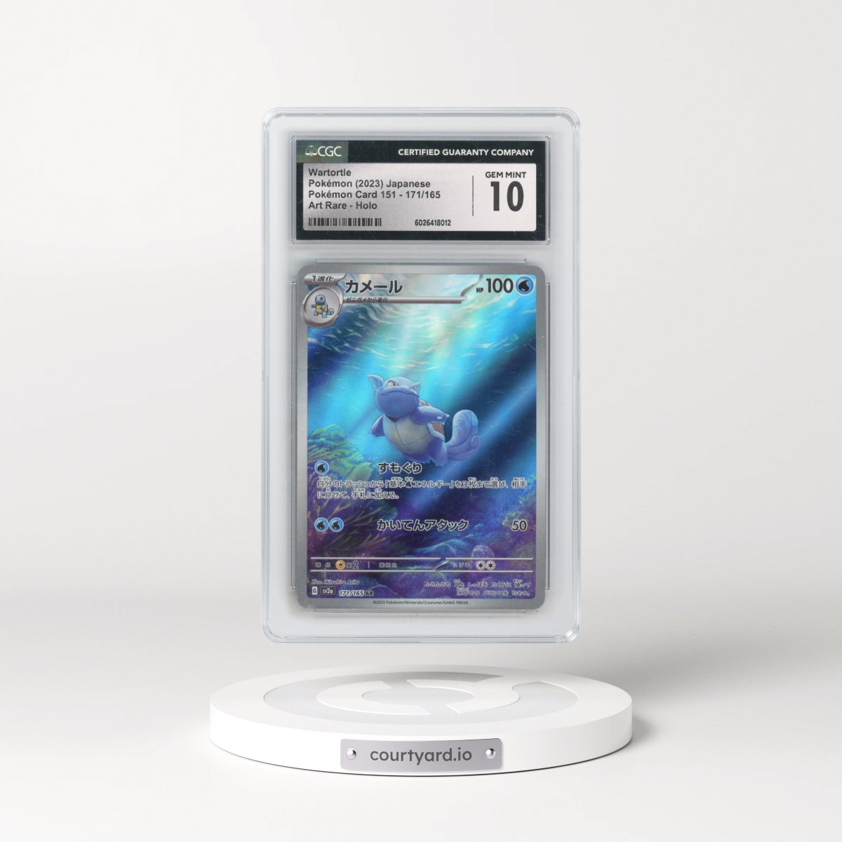 2023 Pokémon Card 151 #171/165 Wartortle - Art Rare Holo (CGC 10 GEM MINT)