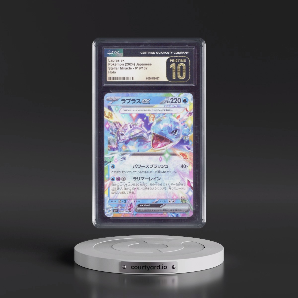 2024 Stellar Miracle #019/102 Lapras ex - Holo (CGC 10 PRISTINE)
