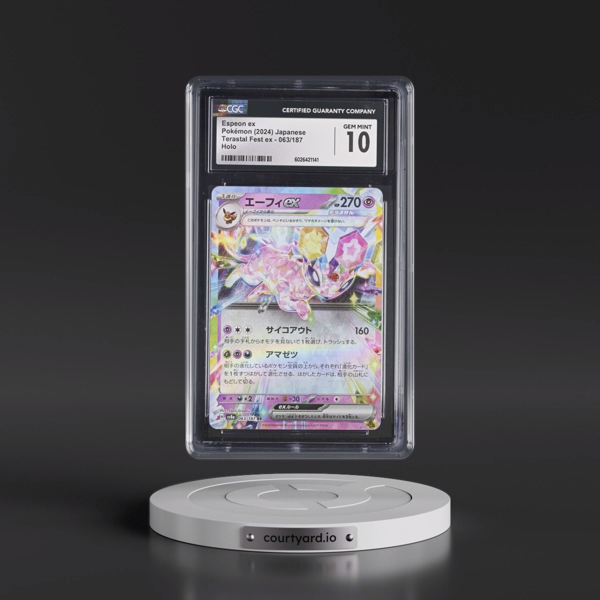 2024 High Class Pack: Terastal Fest ex - sv8a #063/187 Espeon ex - Holo (CGC 10 GEM MINT)