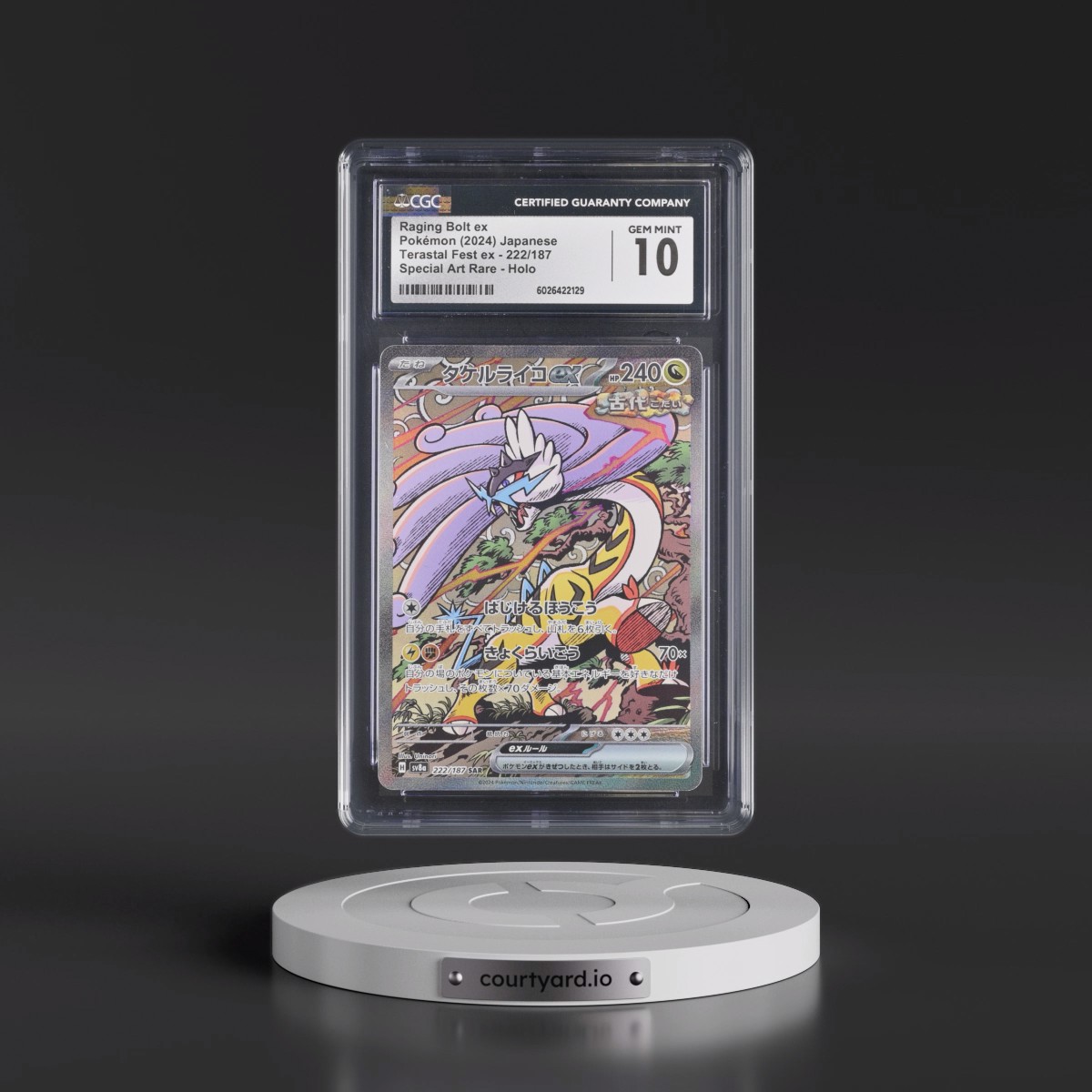 2024 High Class Pack: Terastal Fest ex - sv8a #222/187 Raging Bolt ex - Special Art Rare Holo (CGC 10 GEM MINT)