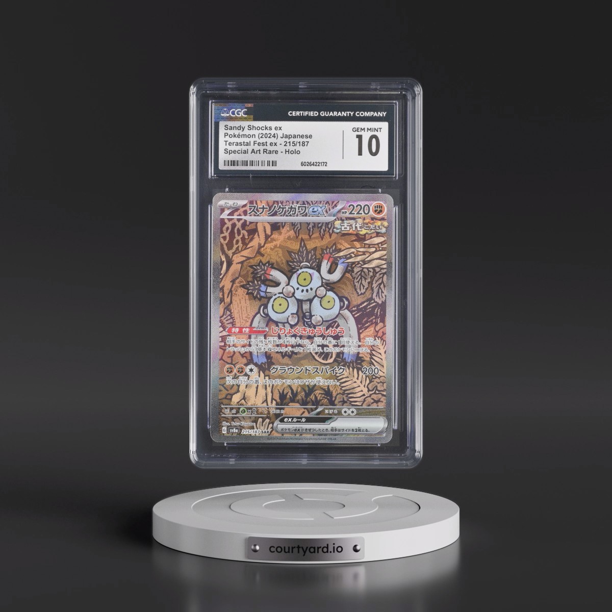 2024 High Class Pack: Terastal Fest ex - sv8a #215/187 Sandy Shocks ex - Special Art Rare Holo (CGC 10 GEM MINT)