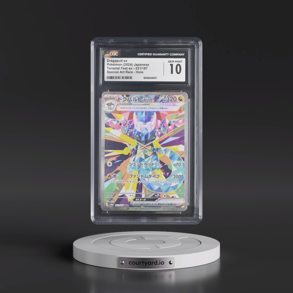 2024 High Class Pack: Terastal Fest ex - sv8a #221/187 Dragapult ex - Special Art Rare Holo (CGC 10 GEM MINT)