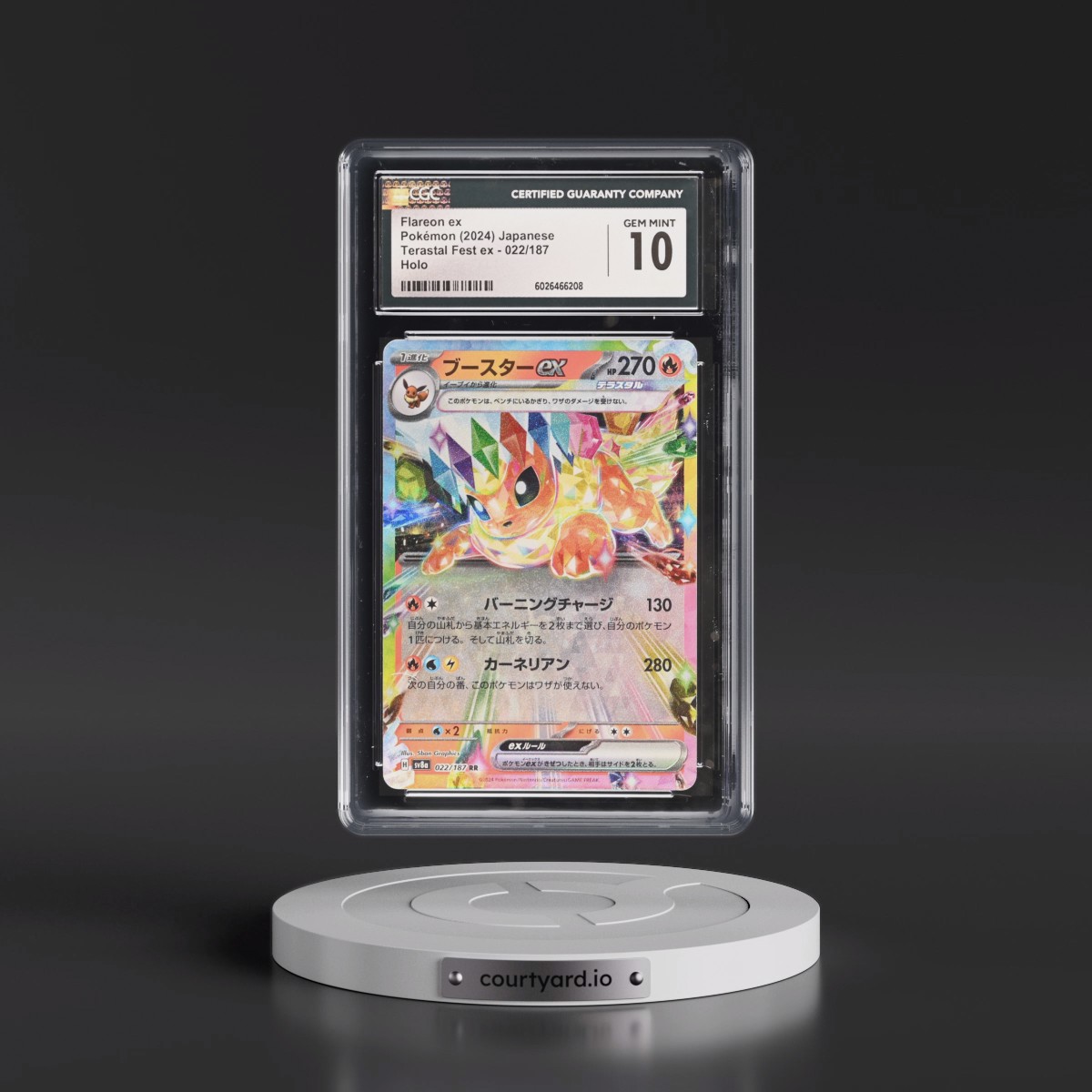 2024 High Class Pack: Terastal Fest ex - sv8a #022/187 Flareon ex - Holo (CGC 10 GEM MINT)