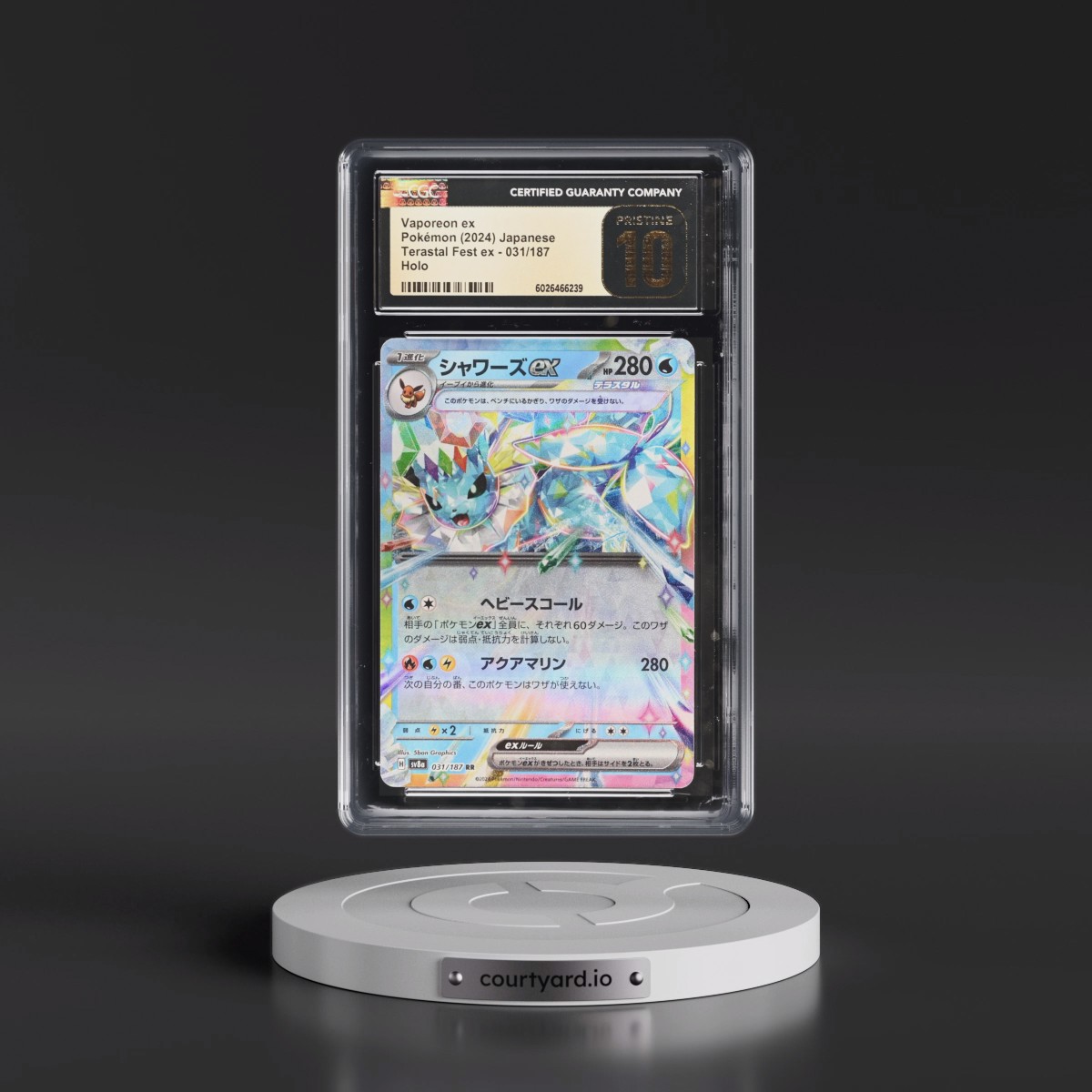 2024 High Class Pack: Terastal Fest ex - sv8a #031/187 Vaporeon ex - Holo (CGC 10 PRISTINE)