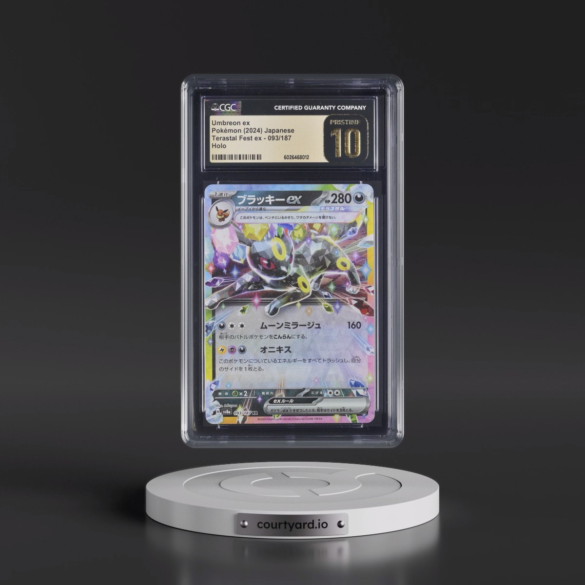 2024 High Class Pack: Terastal Fest ex - sv8a #093/187 Umbreon ex - Holo (CGC 10 PRISTINE)