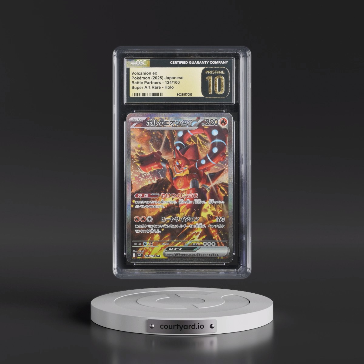 2025 Battle Partners - sv9 #124/100 Volcanion ex - Special Art Rare Holo (CGC 10 PRISTINE)