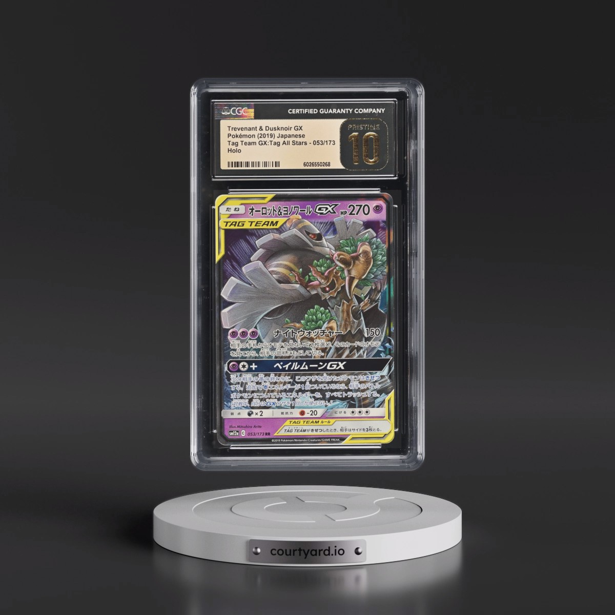 2019 TAG TEAM GX: Tag All Stars #053/173 Trevenant & Dusknoir GX - Holo (CGC 10 PRISTINE)