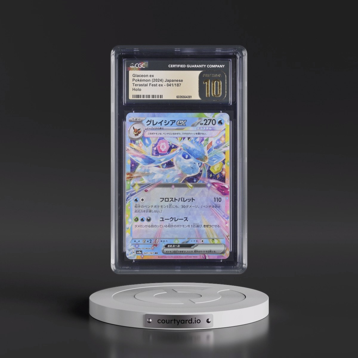 2024 High Class Pack: Terastal Fest ex - sv8a #041/187 Glaceon ex - Holo (CGC 10 PRISTINE)