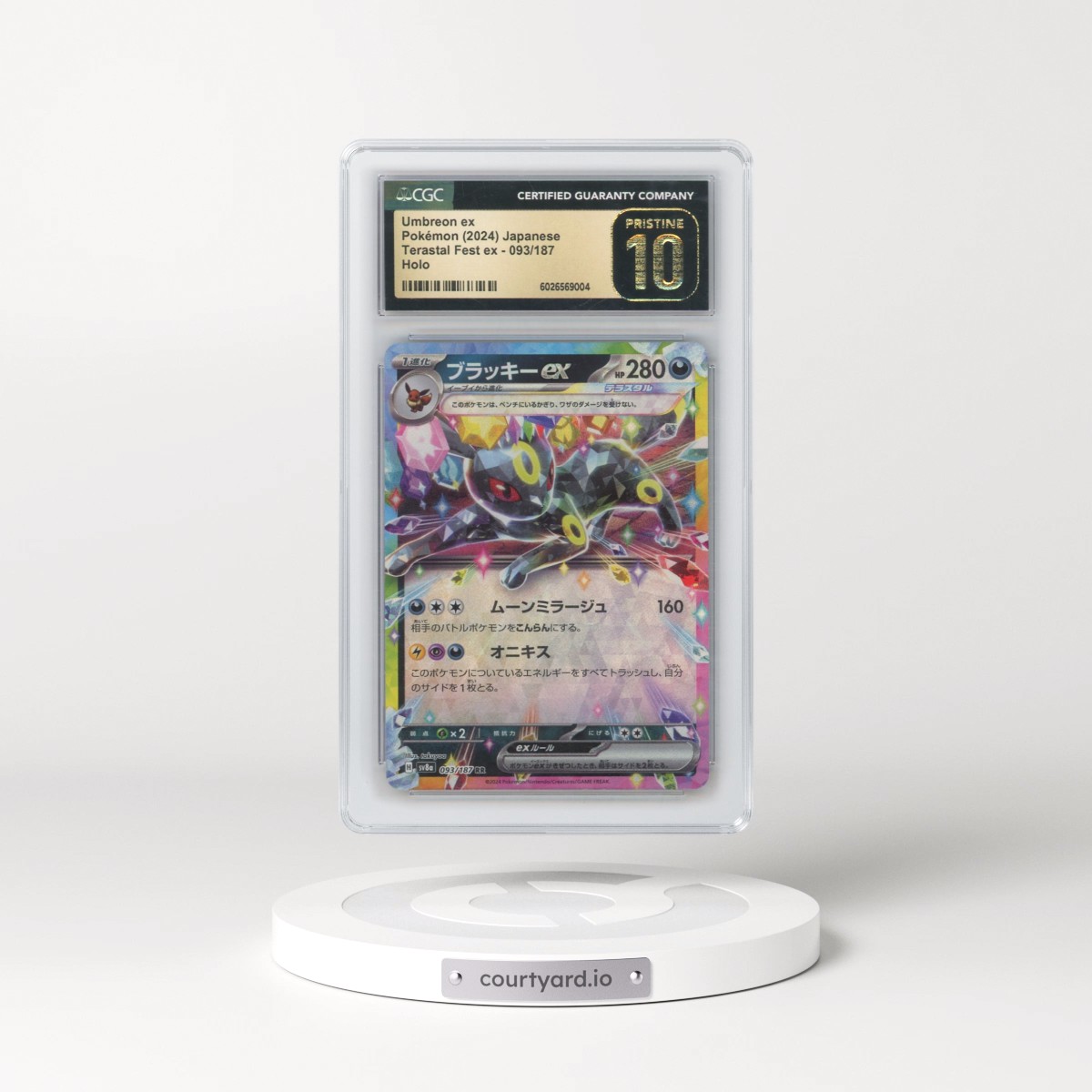 2024 High Class Pack: Terastal Fest ex - sv8a #093/187 Umbreon ex - Holo (CGC 10 PRISTINE)