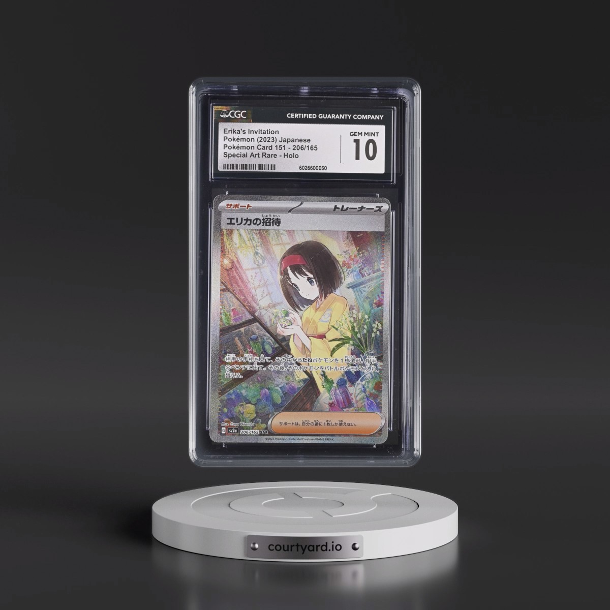 2023 Pokémon Card 151 #206/165 Erika's Invitation - Special Art Rare Holo (CGC 10 GEM MINT)