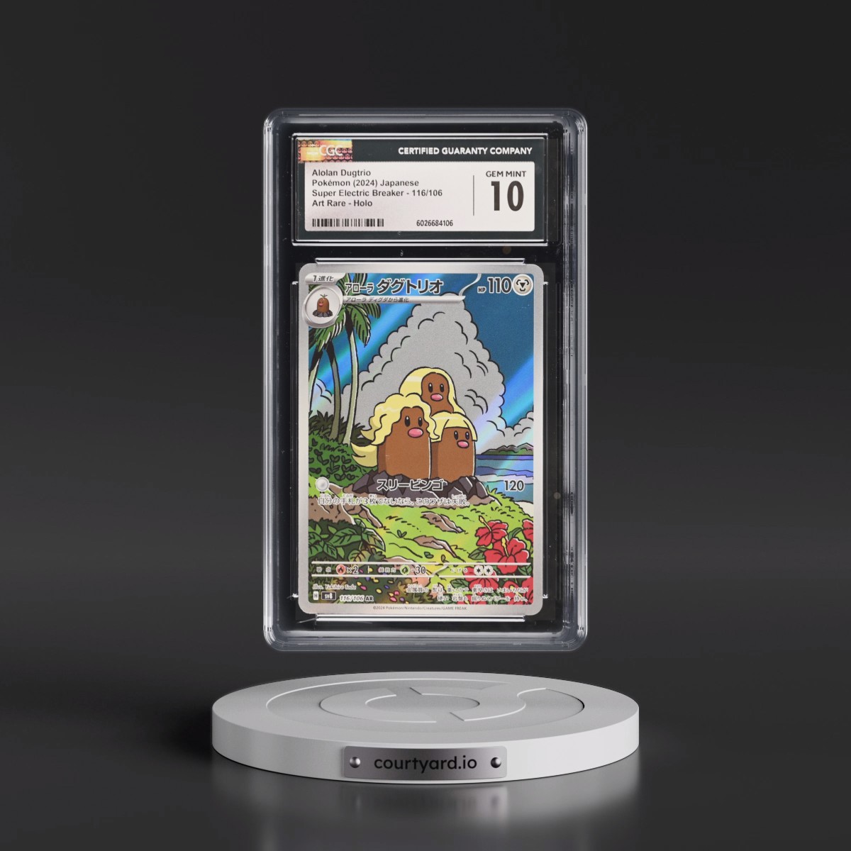2024 Super Electric Breaker - sv8 #116/106 Alolan Dugtrio - Art Rare Holo (CGC 10 GEM MINT)