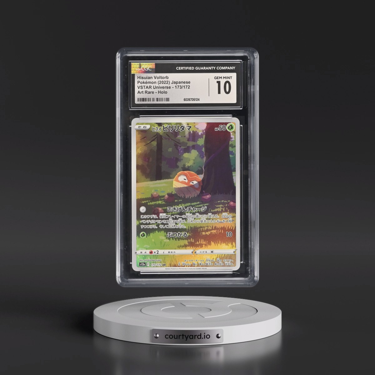 2022 VSTAR Universe #173/172 Hisuian Voltorb - Art Rare Holo (CGC 10 GEM MINT)