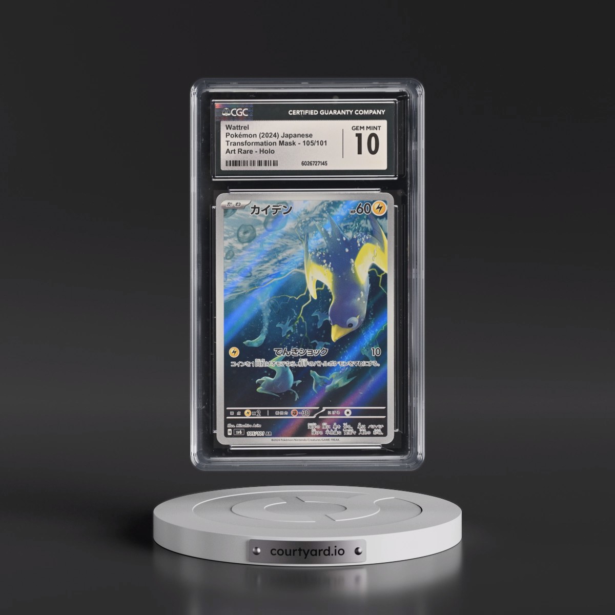 2024 Transformation Mask #105/101 Wattrel - Art Rare Holo (CGC 10 GEM MINT)