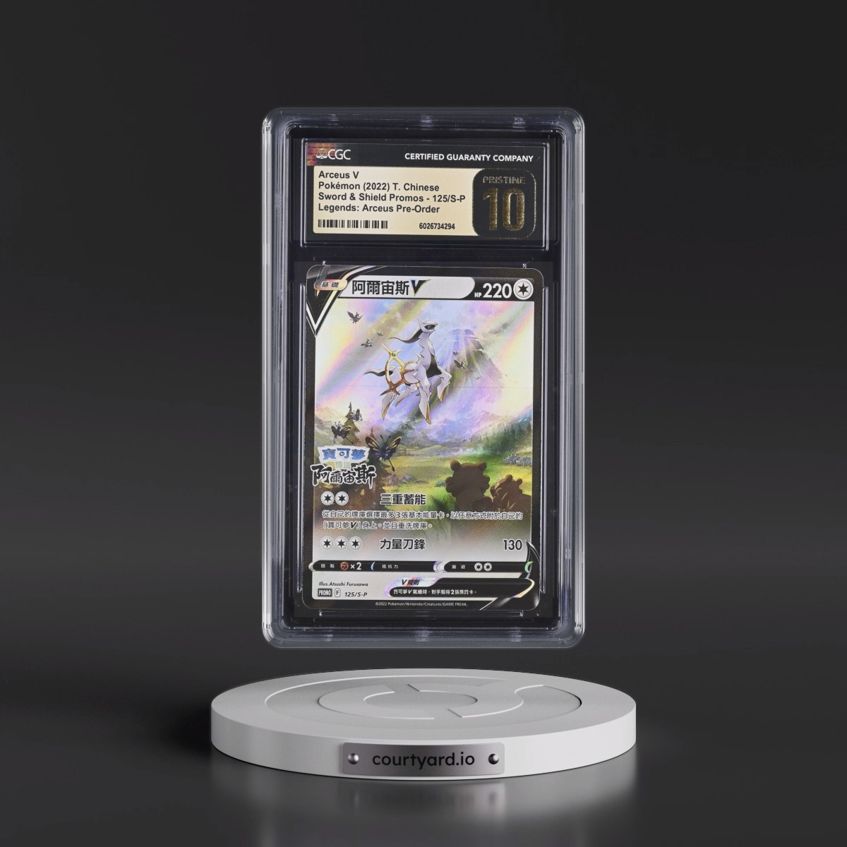 2020 Sword & Shield Promos - Traditional #125/S-P Arceus V - Holo Pokémon Legends: Arceus Pre-Order Insert (CGC 10 PRISTINE)