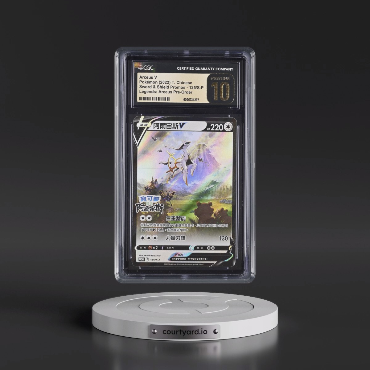 2020 Sword & Shield Promos - Traditional #125/S-P Arceus V - Holo Pokémon Legends: Arceus Pre-Order Insert (CGC 10 PRISTINE)