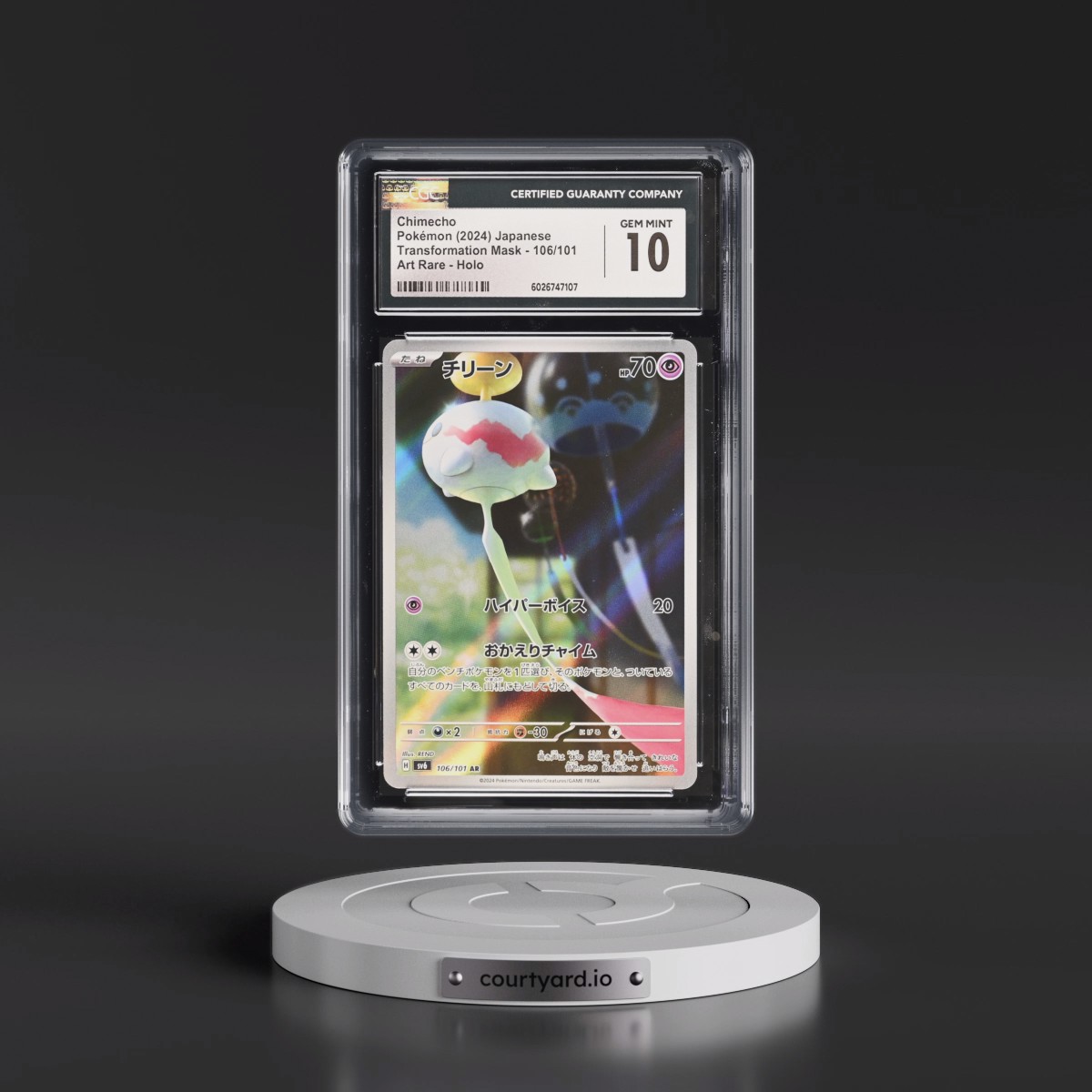 2024 Transformation Mask #106/101 Chimecho - Art Rare Holo (CGC 10 GEM MINT)