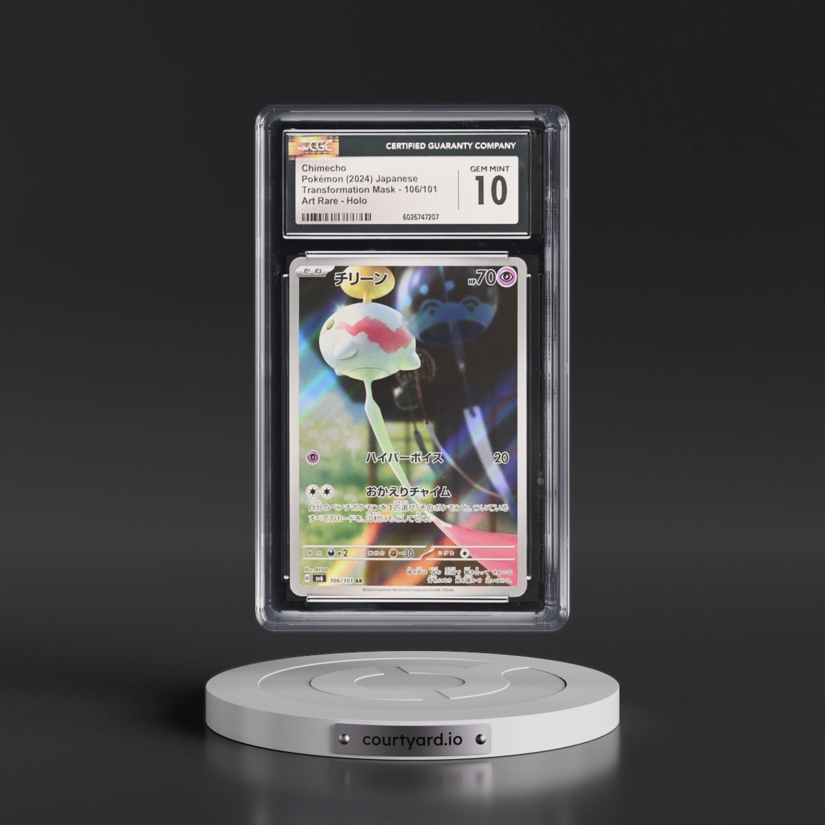 2024 Transformation Mask #106/101 Chimecho - Art Rare Holo (CGC 10 GEM MINT)