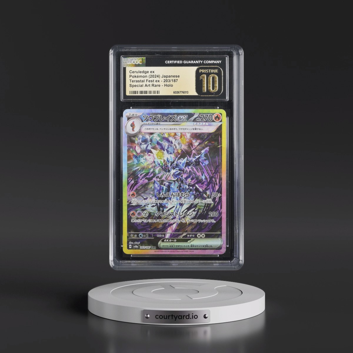 2024 High Class Pack: Terastal Fest ex - sv8a #203/187 Ceruledge ex - Special Art Rare Holo (CGC 10 PRISTINE)