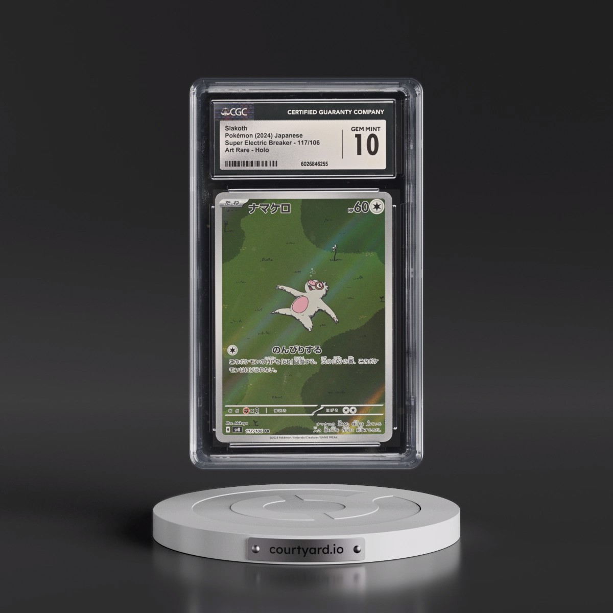 2024 Super Electric Breaker - sv8 #117/106 Slakoth - Art Rare Holo (CGC 10 GEM MINT)