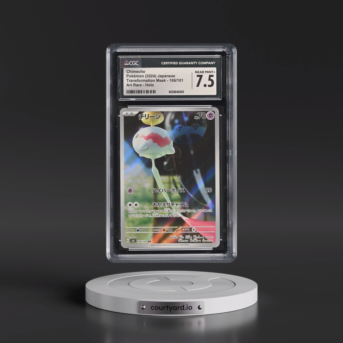 2024 Transformation Mask #106/101 Chimecho - Art Rare Holo (CGC 7.5 NM+)
