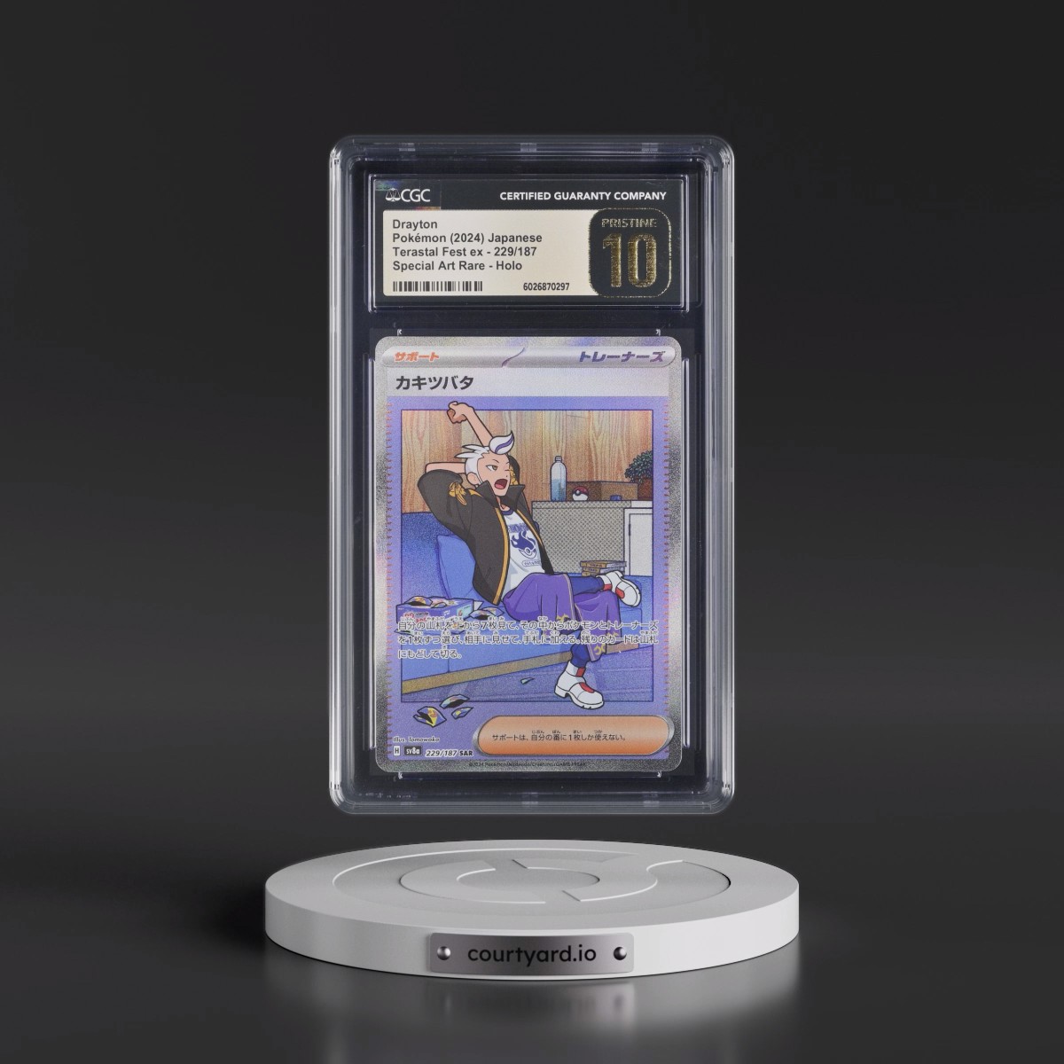 2024 High Class Pack: Terastal Fest ex - sv8a #229/187 Drayton - Special Art Rare Holo (CGC 10 PRISTINE)