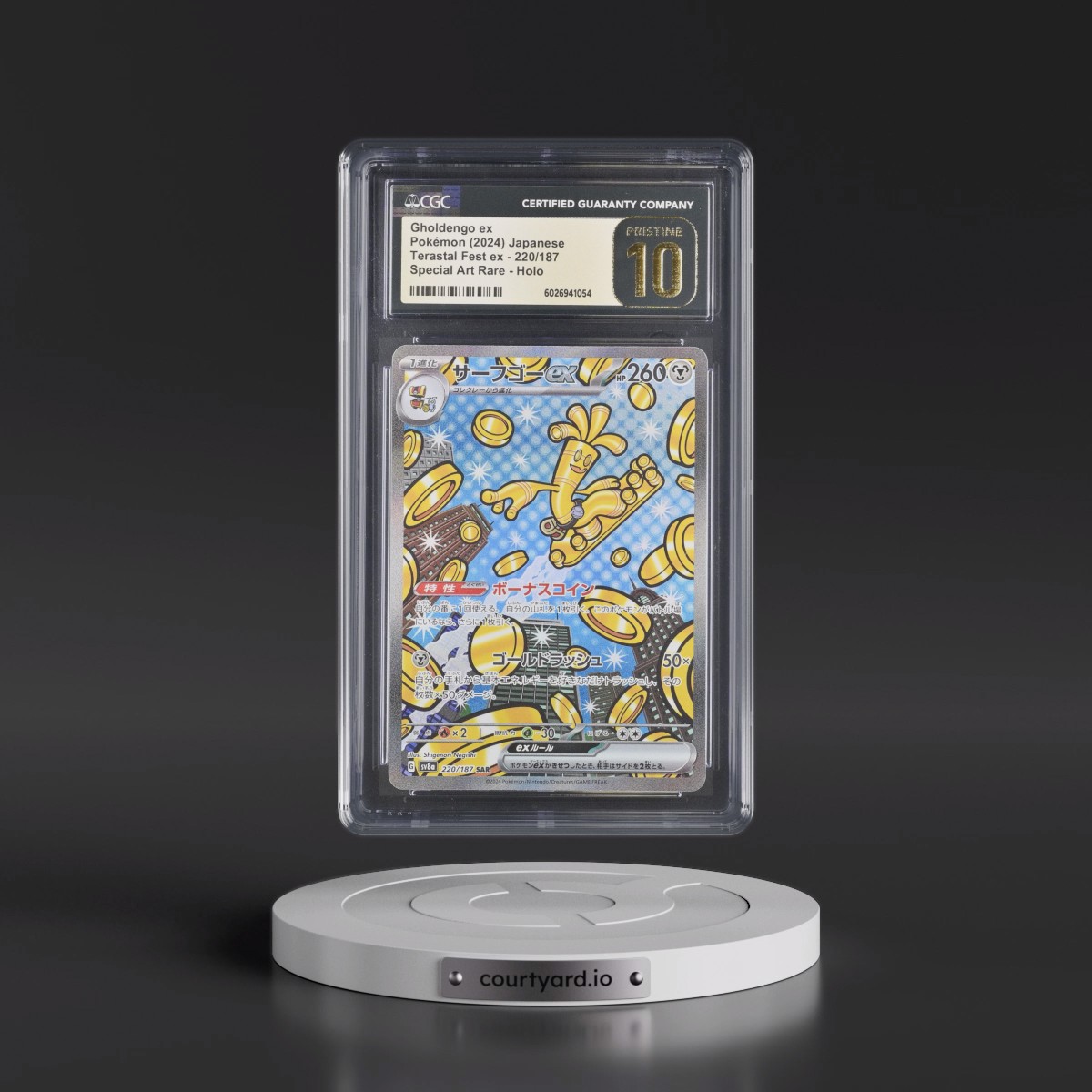 2024 High Class Pack: Terastal Fest ex - sv8a #220/187 Gholdengo ex - Special Art Rare Holo (CGC 10 PRISTINE)