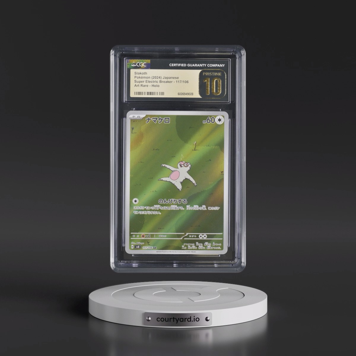 2024 Super Electric Breaker - sv8 #117/106 Slakoth - Art Rare Holo (CGC 10 PRISTINE)