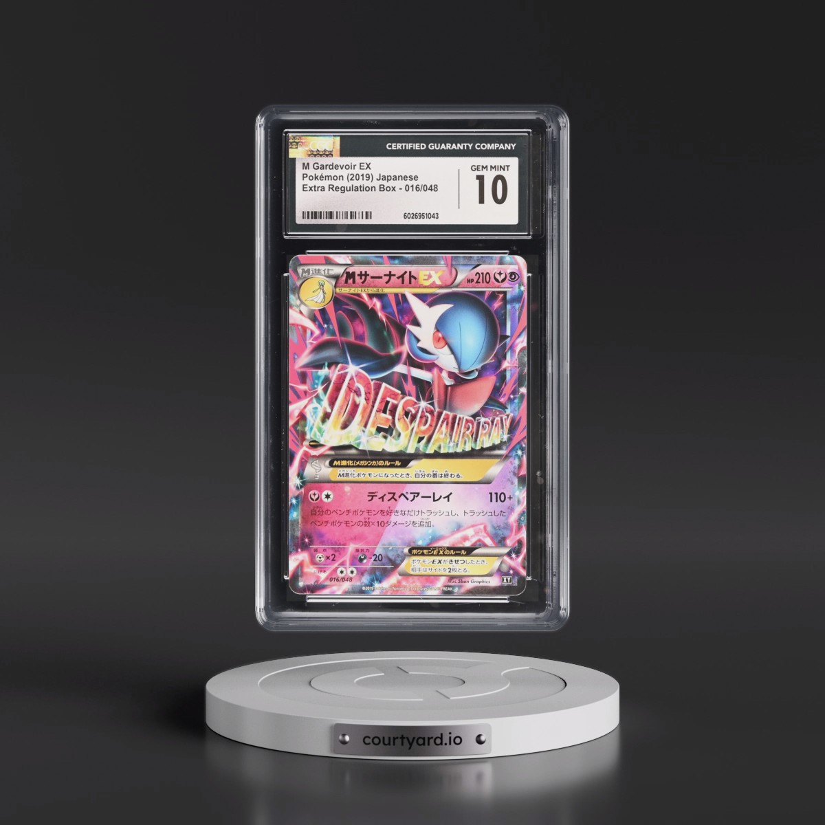 2019 Extra Regulation Box #016/048 M Gardevoir EX - (Non Holo) (CGC 10 GEM MINT)