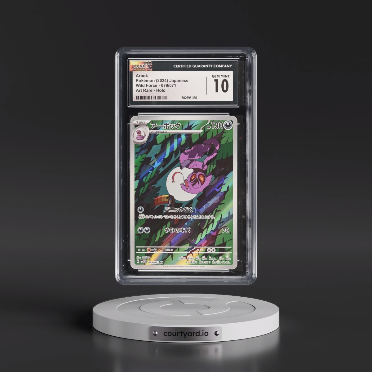 2024 Wild Force #079/071 Arbok - Art Rare Holo (CGC 10 GEM MINT)