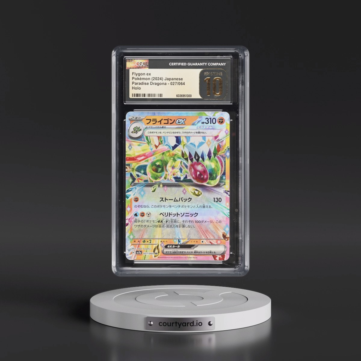 2024 Paradise Dragona - sv7a #027/064 Flygon ex - Holo (CGC 10 PRISTINE)