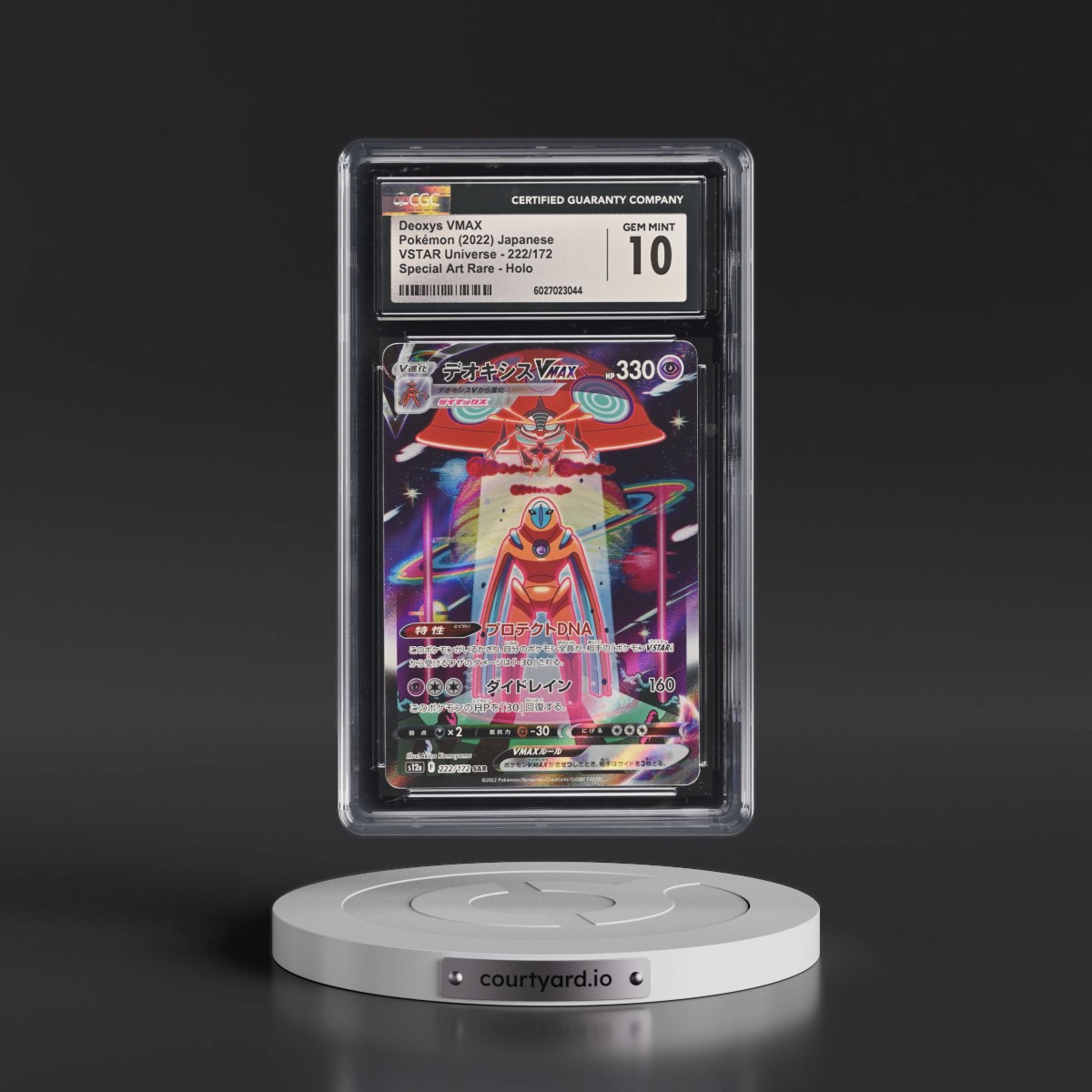 2022 VSTAR Universe #222/172 Deoxys VMAX - Special Art Rare Holo (CGC 10 GEM MINT)