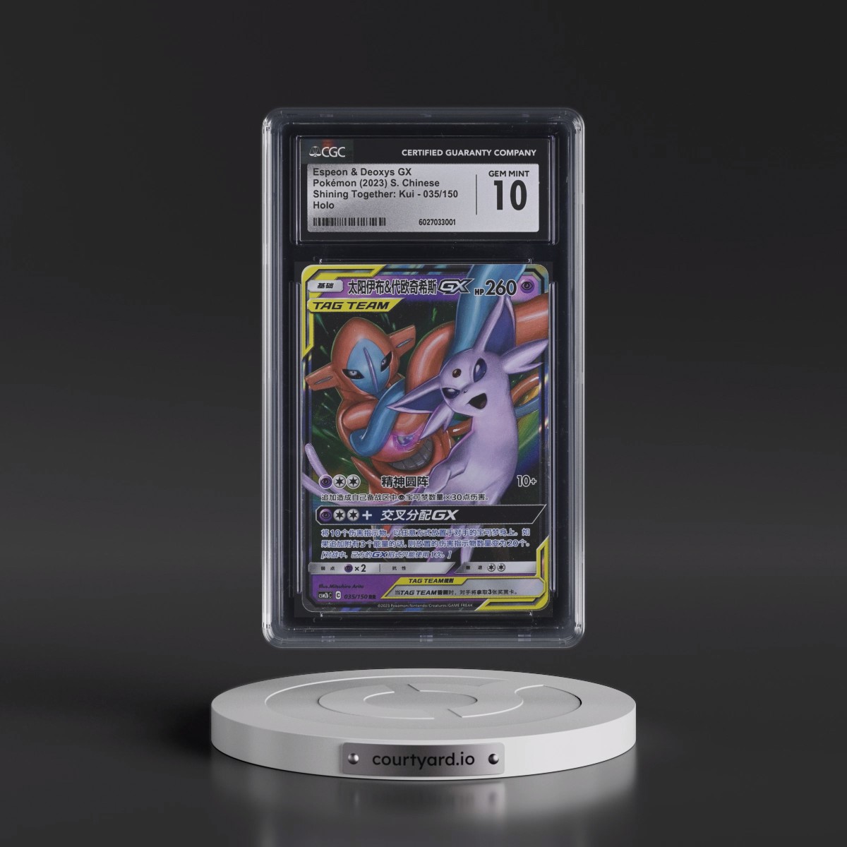 2023 Shining Together: Kui - Simplified #035/150 Espeon &amp; Deoxys GX - Holo (CGC 10 GEM MINT)