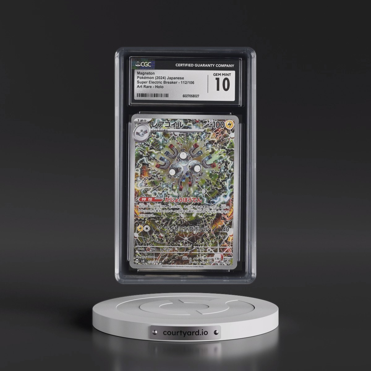 2024 Super Electric Breaker - sv8 #112/106 Magneton - Art Rare Holo (CGC 10 GEM MINT)