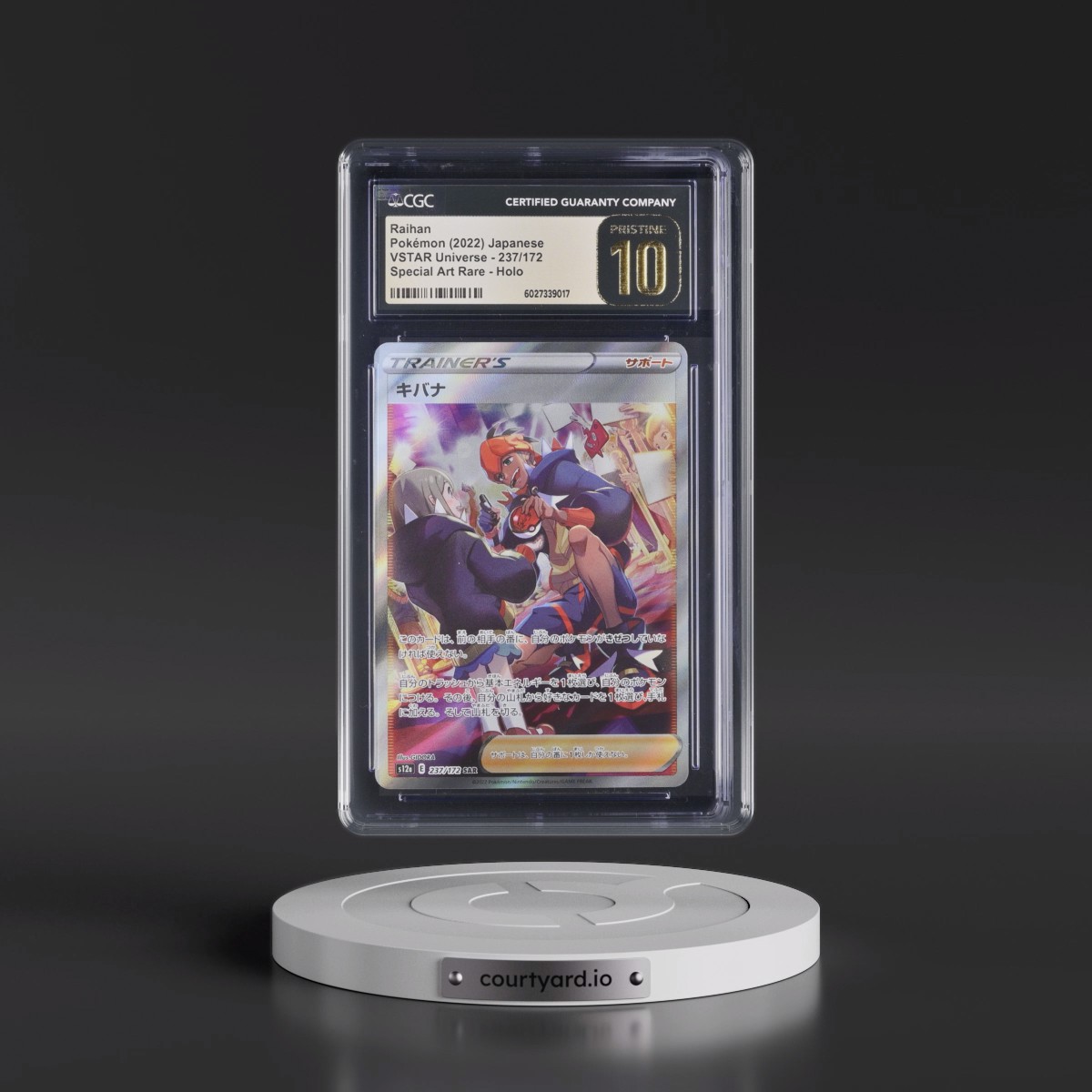 2022 VSTAR Universe #237/172 Raihan - Special Art Rare Holo (CGC 10 PRISTINE)