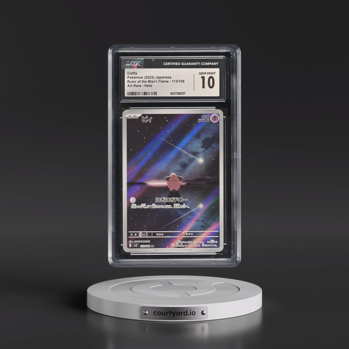 2023 Ruler of the Black Flame #113/108 Cleffa - Art Rare Holo (CGC 10 GEM MINT)