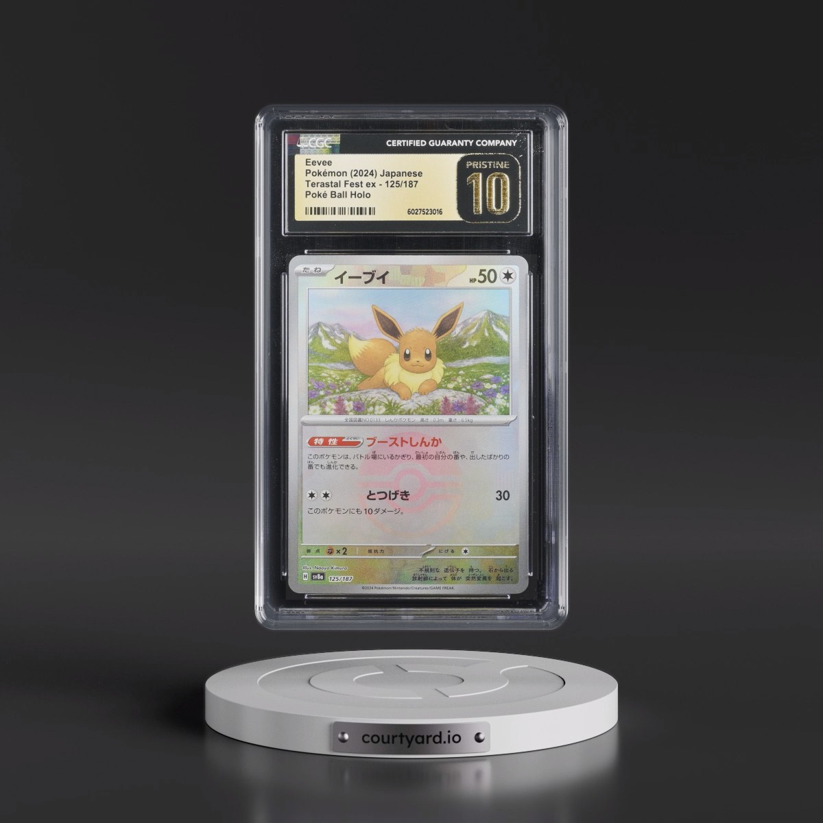 2024 High Class Pack: Terastal Fest ex - sv8a #125/187 Eevee - Poké Ball Holo (CGC 10 PRISTINE)
