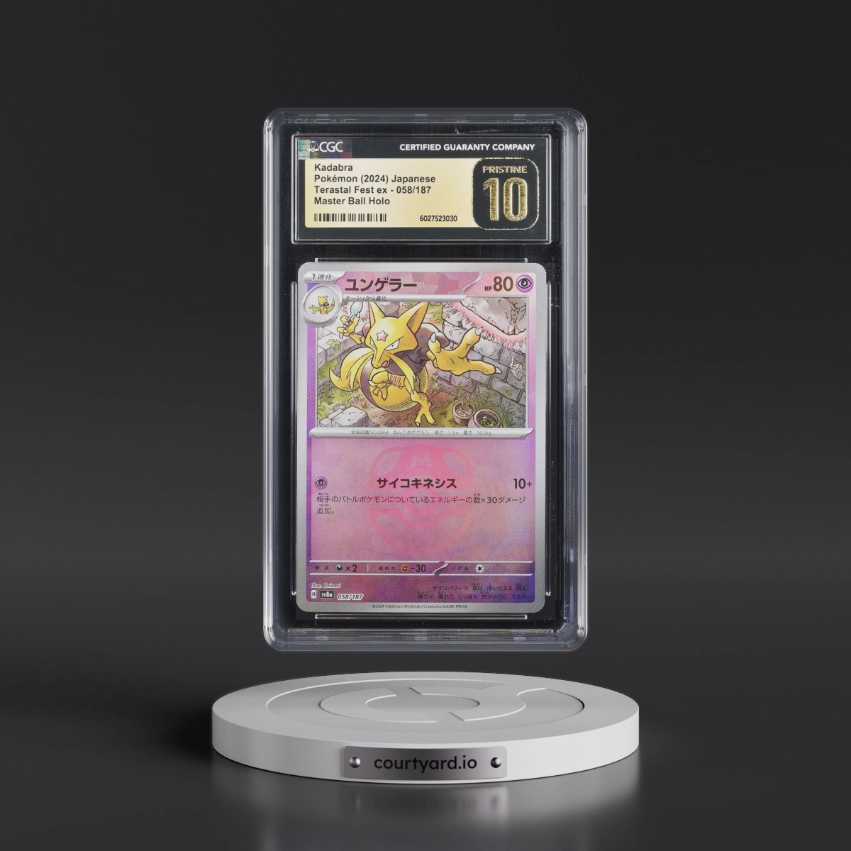 2024 High Class Pack: Terastal Fest ex - sv8a #058/187 Kadabra - Master Ball Holo (CGC 10 PRISTINE)
