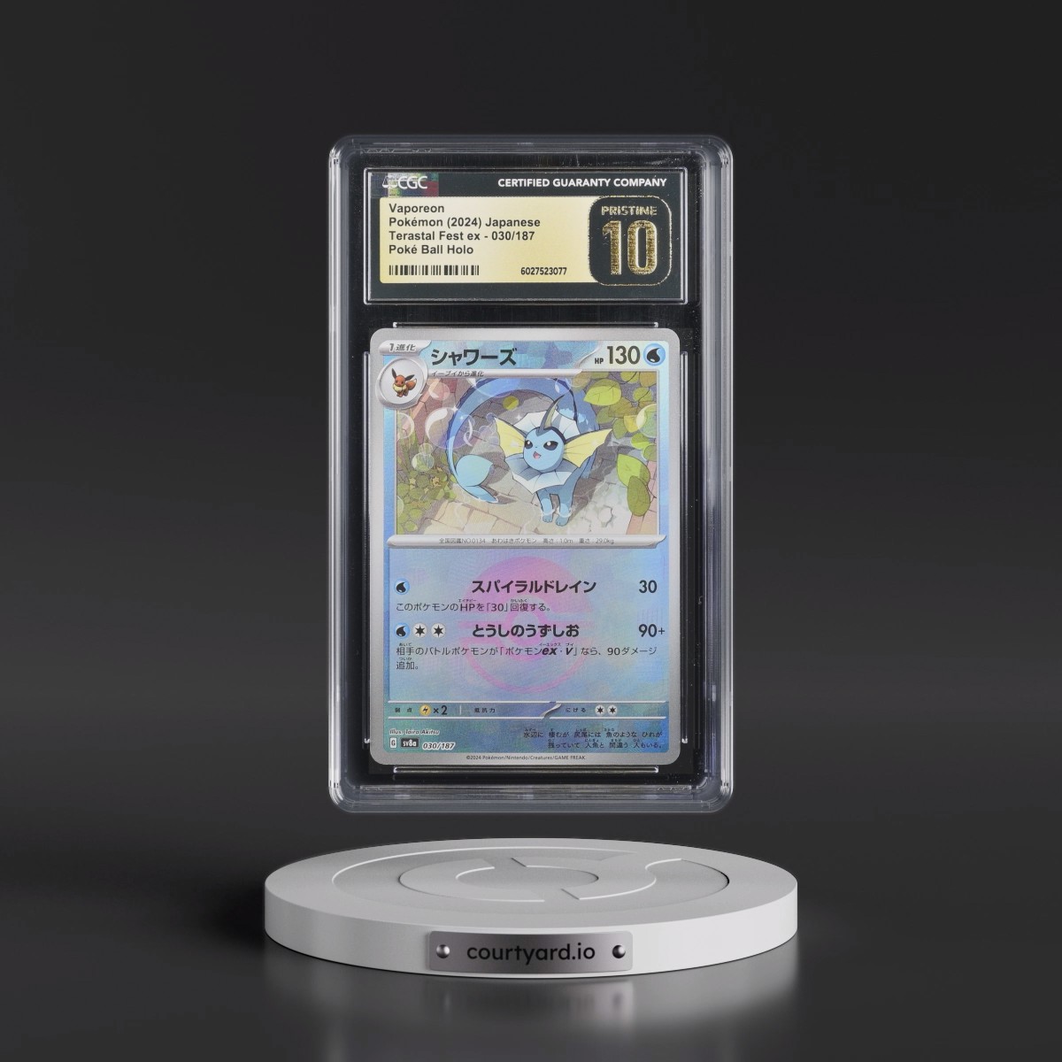 2024 High Class Pack: Terastal Fest ex - sv8a #030/187 Vaporeon - Poké Ball Holo (CGC 10 PRISTINE)