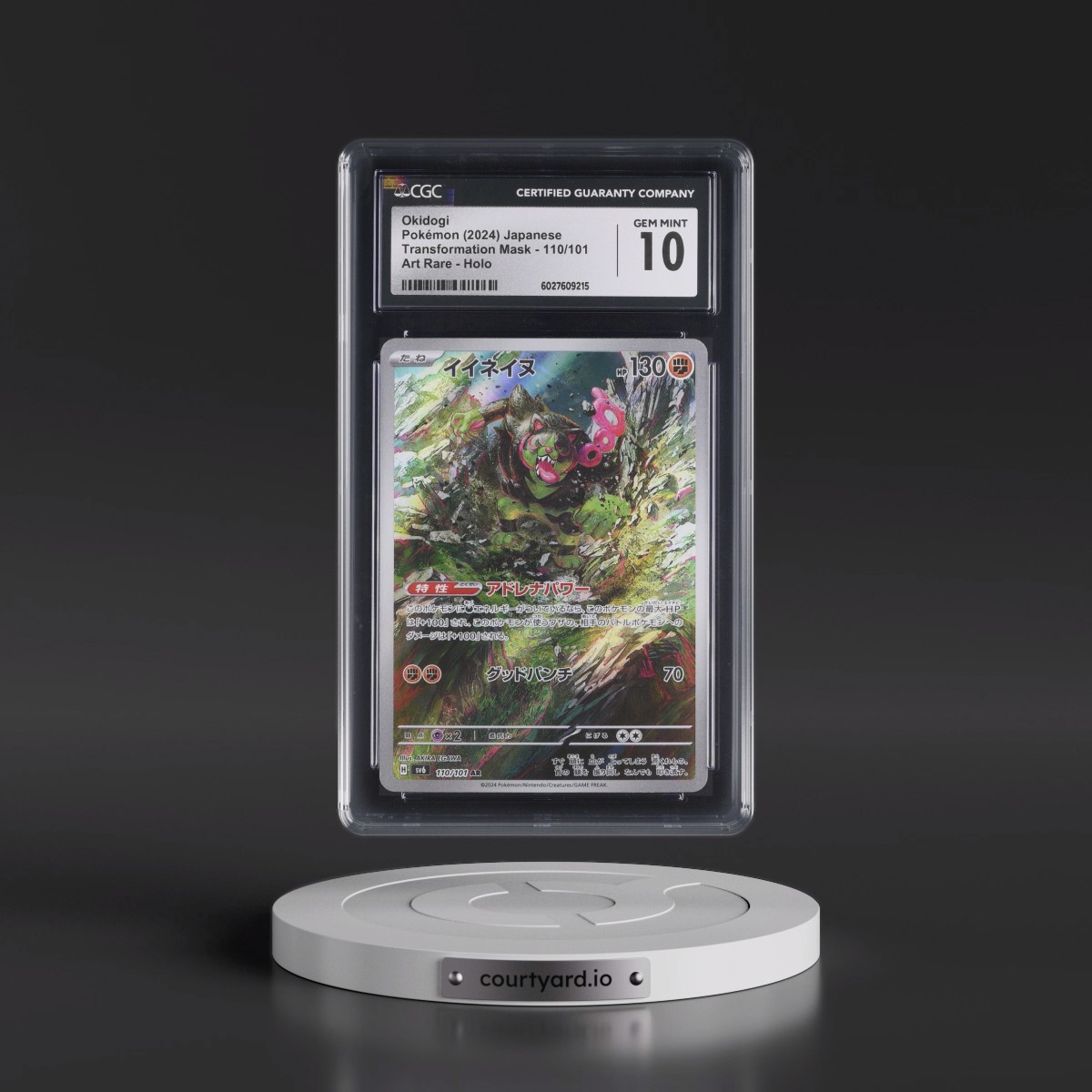 2024 Transformation Mask #110/101 Okidogi - Art Rare Holo (CGC 10 GEM MINT)