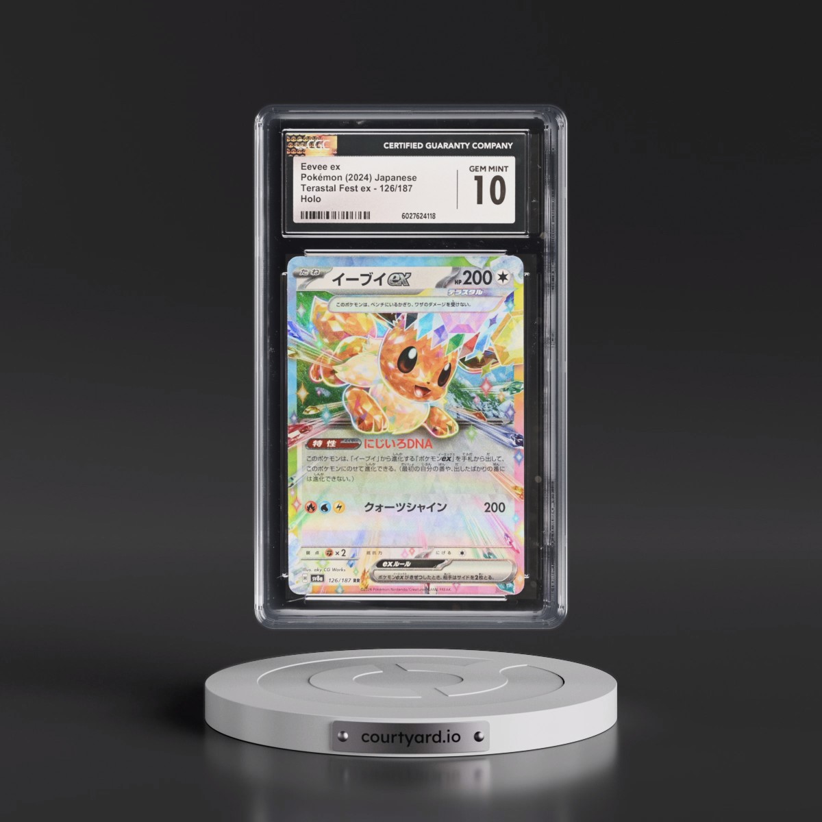 2024 High Class Pack: Terastal Fest ex - sv8a #126/187 Eevee ex - Holo (CGC 10 GEM MINT)