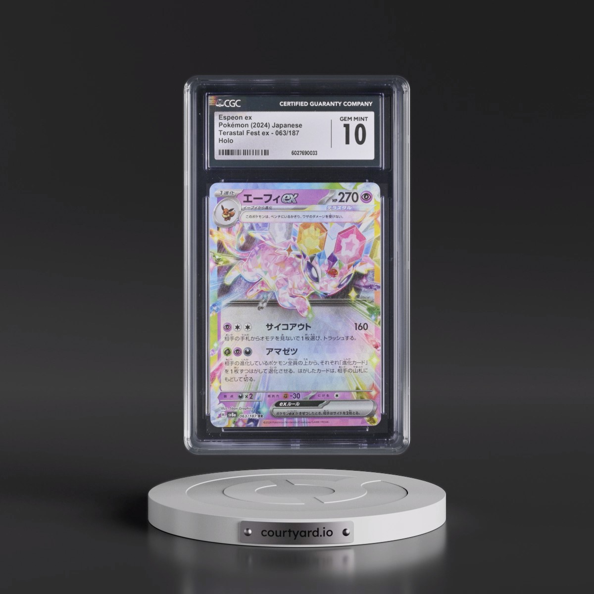 2024 High Class Pack: Terastal Fest ex - sv8a #063/187 Espeon ex - Holo (CGC 10 GEM MINT)