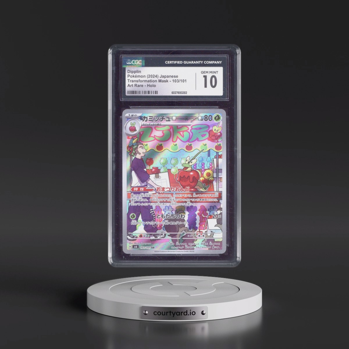 2024 Transformation Mask #103/101 Dipplin - Art Rare Holo (CGC 10 GEM MINT)